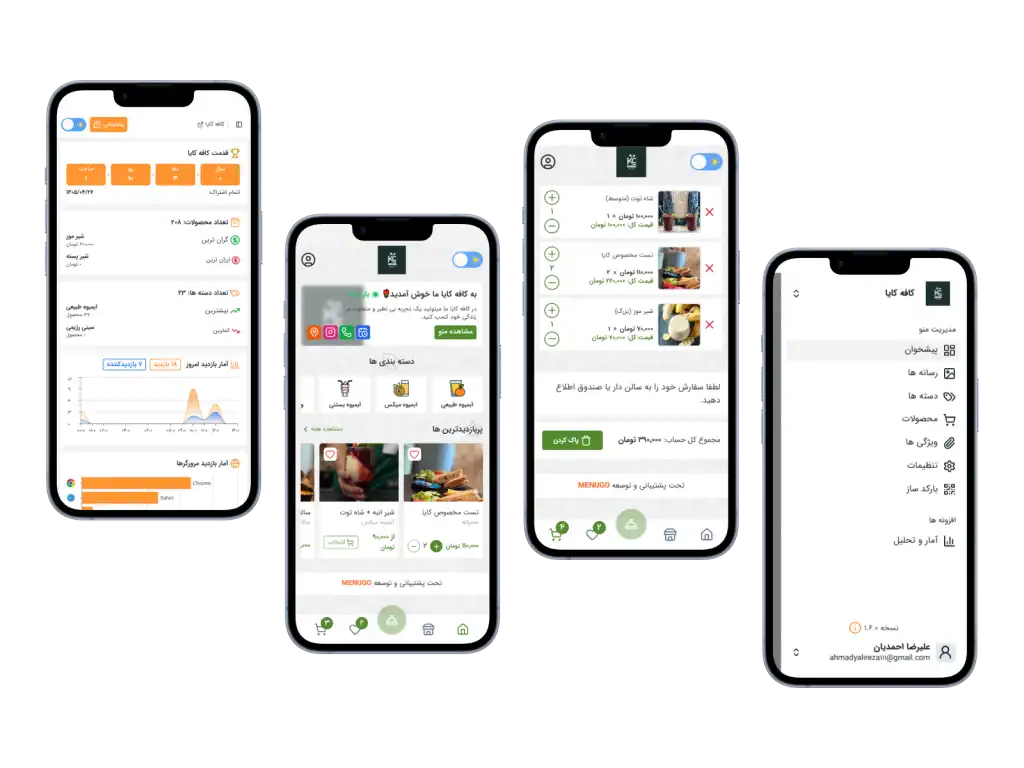 تصاویر روشن از نمای پیشرفته منو دیجیتال و آنلاین منوگو